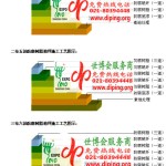磁县FRP玻璃钢防腐地坪-缩略图3