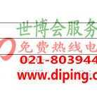 磁县聚脲地坪,防腐蚀地坪-缩略图2