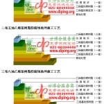 磁县乙烯基防腐蚀地坪,乙烯基酯地坪,乙烯基酯防腐蚀地坪,乙烯基重防腐蚀地坪,乙烯基重防腐地坪,乙烯基重防腐自流平地坪-缩略图2